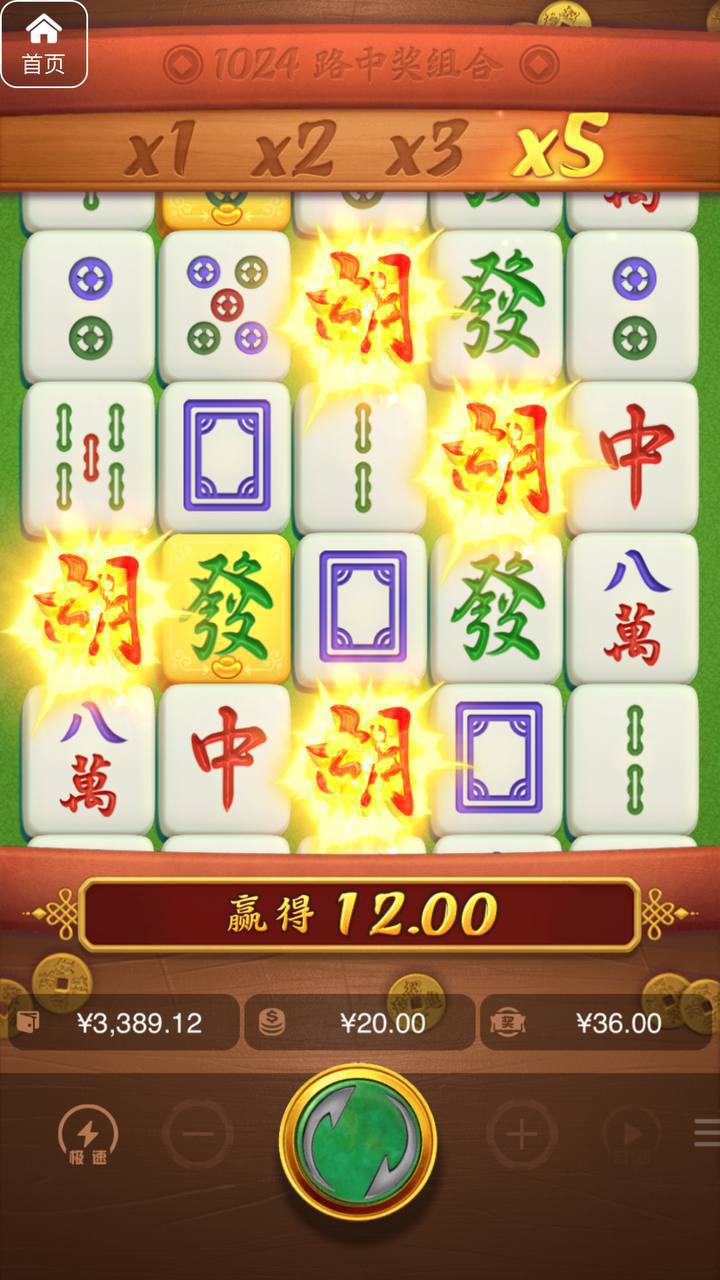 评论图片-彩票走势-彩票技巧-彩票策略网