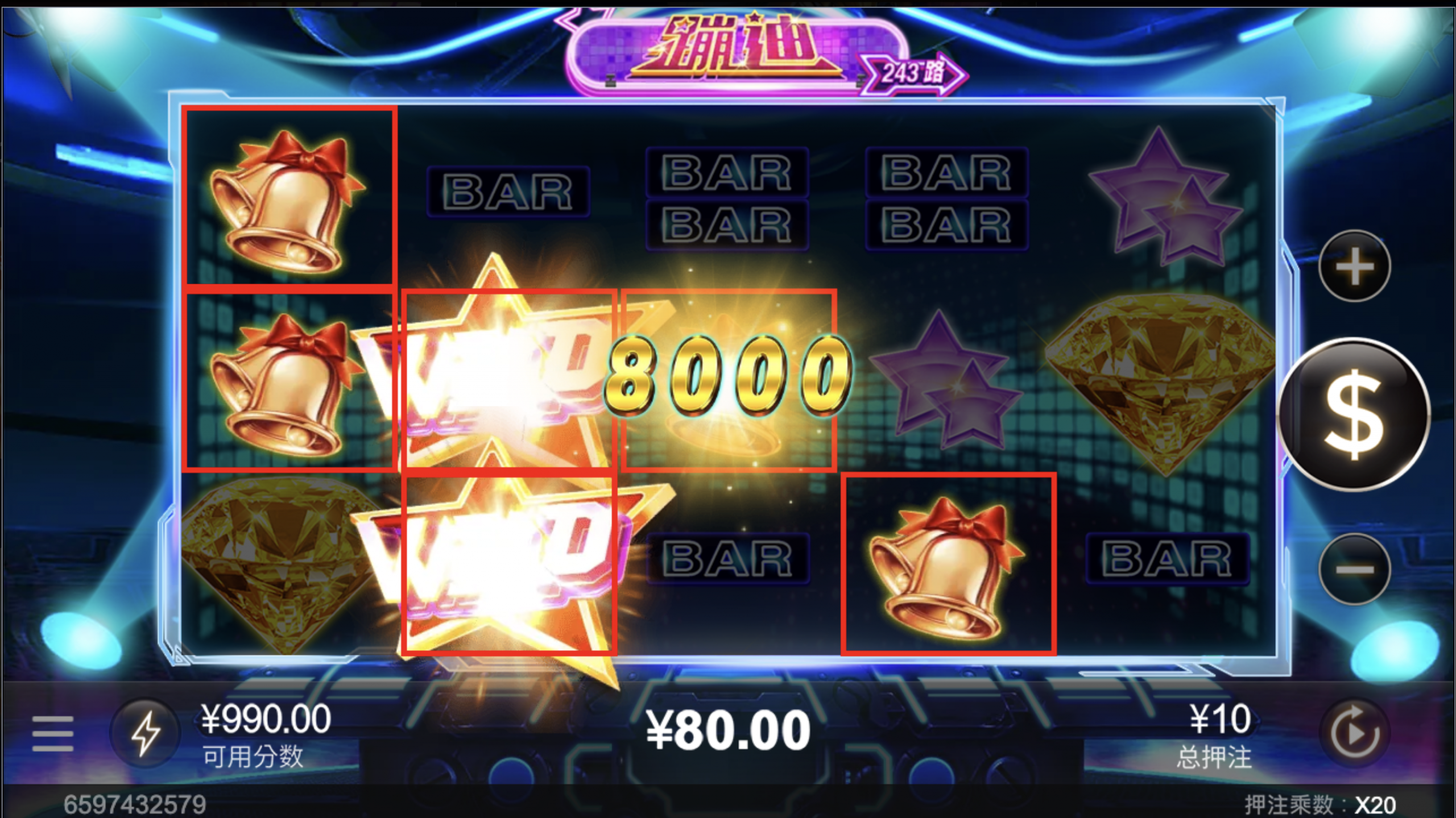 评论图片-彩票走势-彩票技巧-彩票策略网