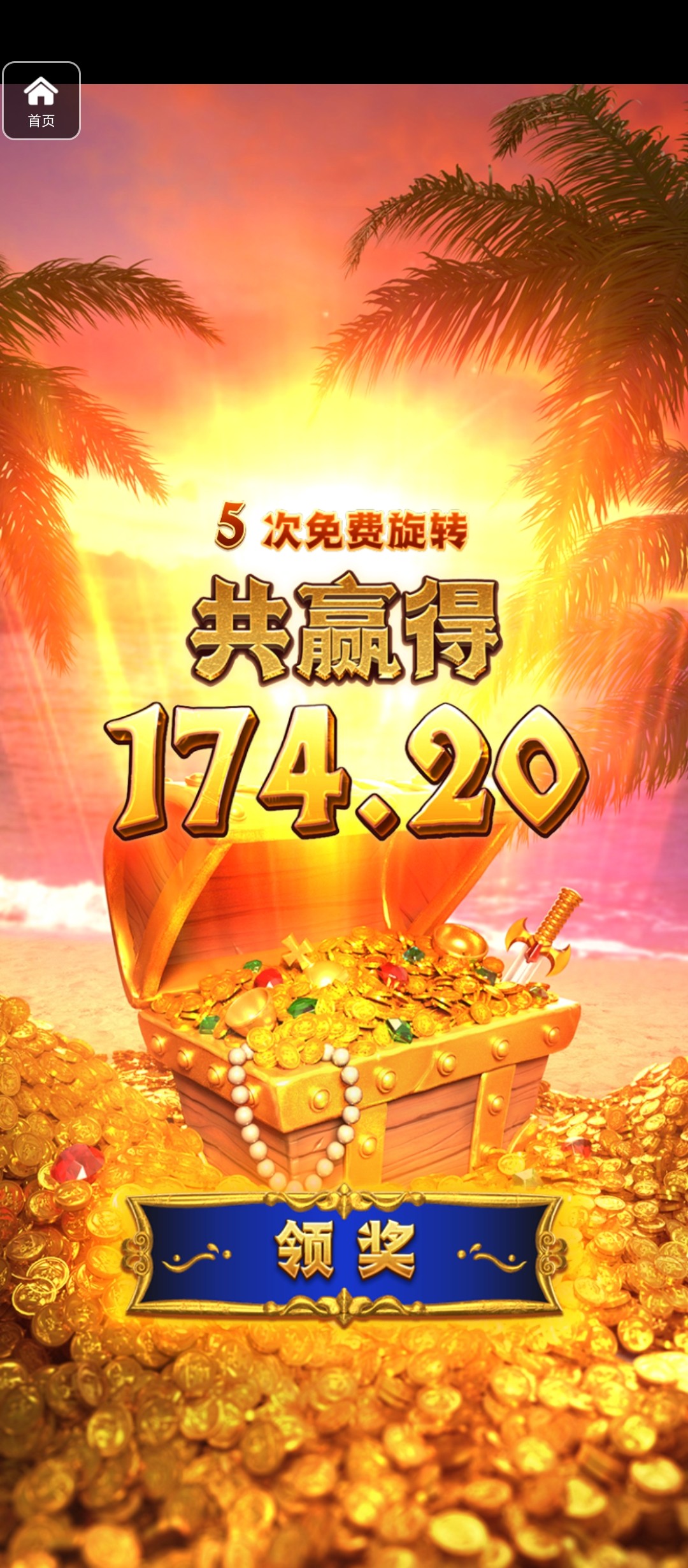 评论图片-彩票走势-彩票技巧-彩票策略网