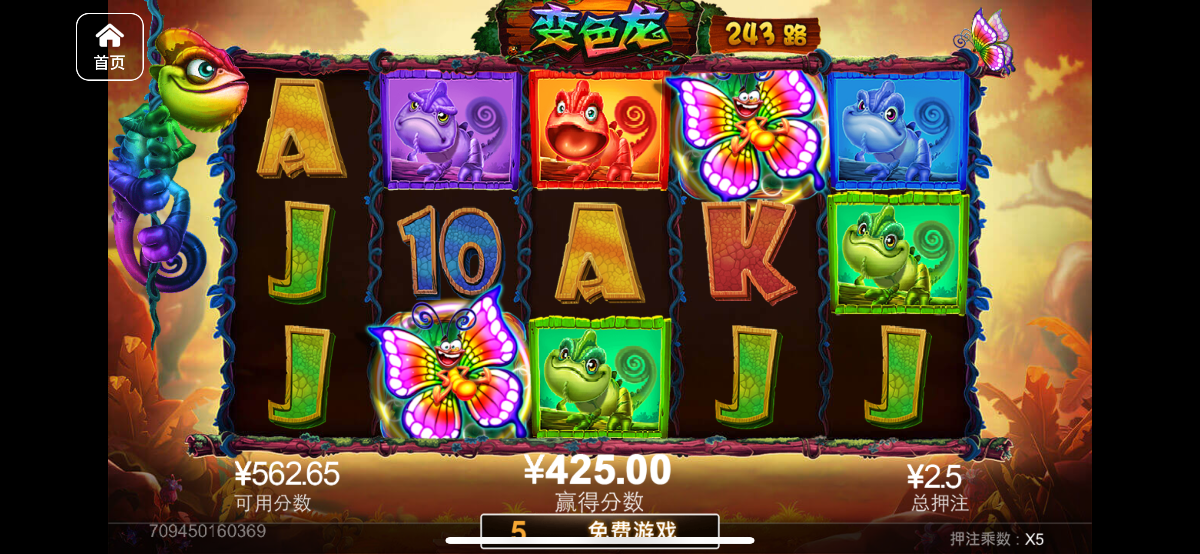 评论图片-彩票走势-彩票技巧-彩票策略网