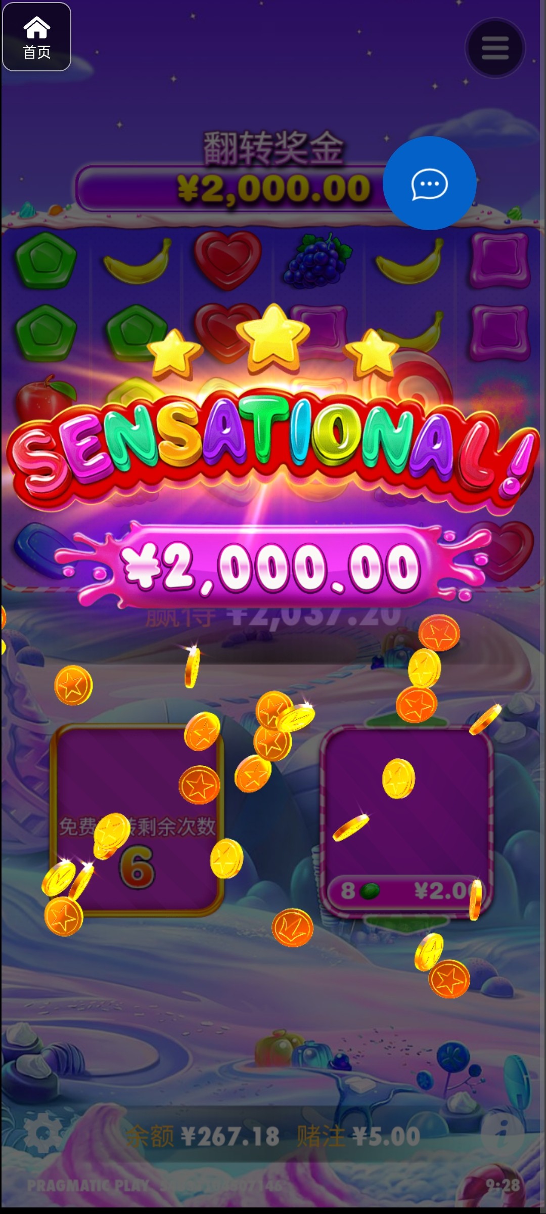 评论图片-彩票走势-彩票技巧-彩票策略网