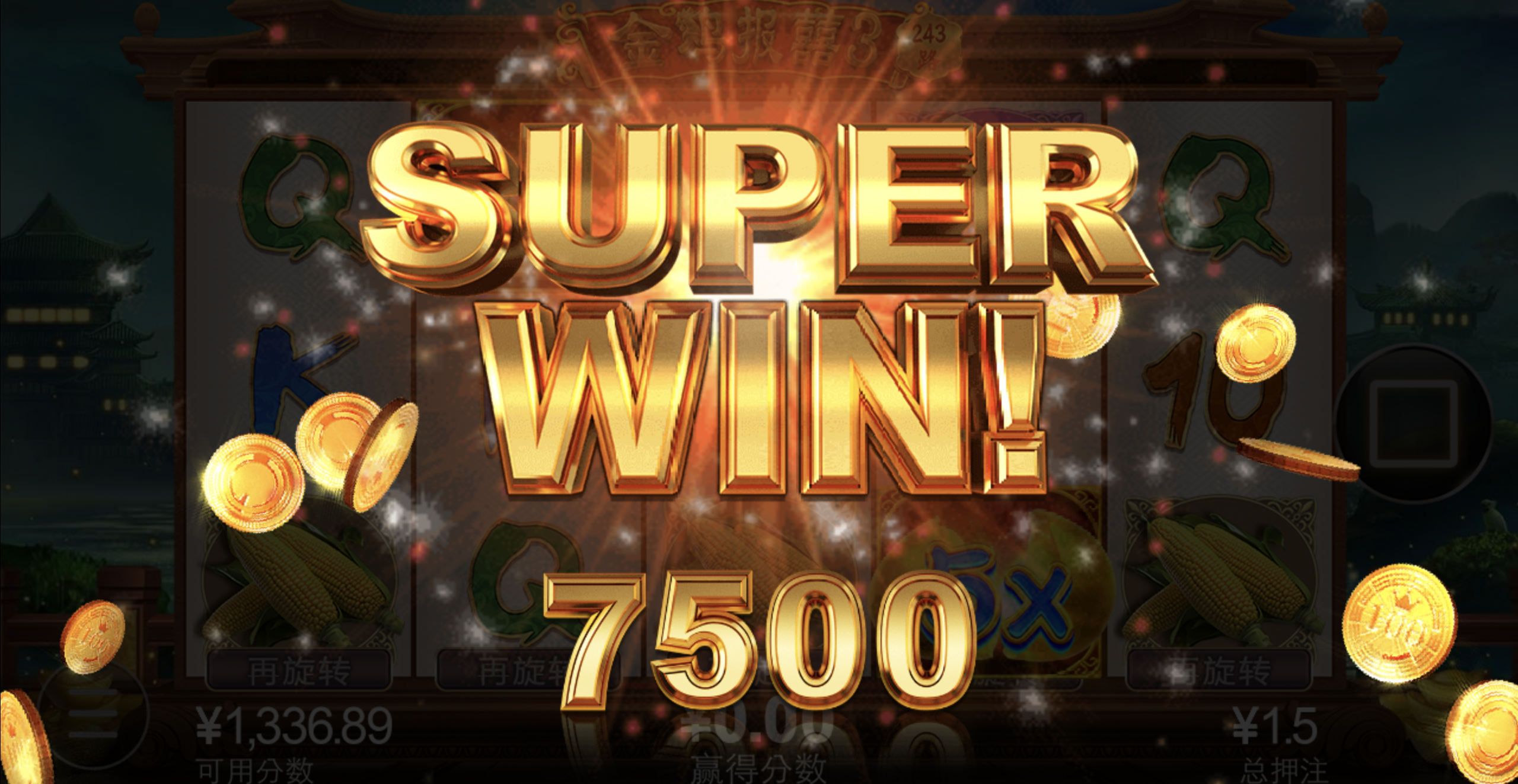 评论图片-彩票走势-彩票技巧-彩票策略网