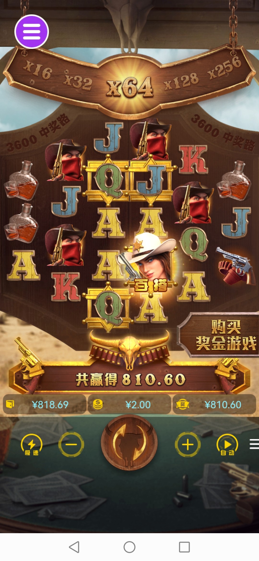 评论图片-彩票走势-彩票技巧-彩票策略网