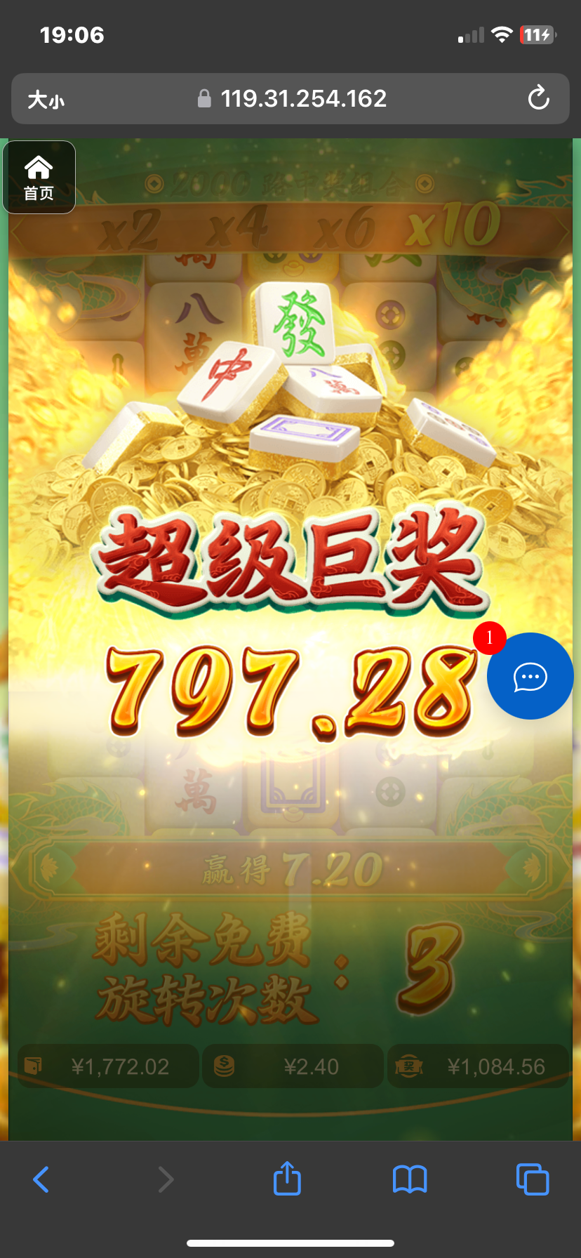 评论图片-彩票走势-彩票技巧-彩票策略网