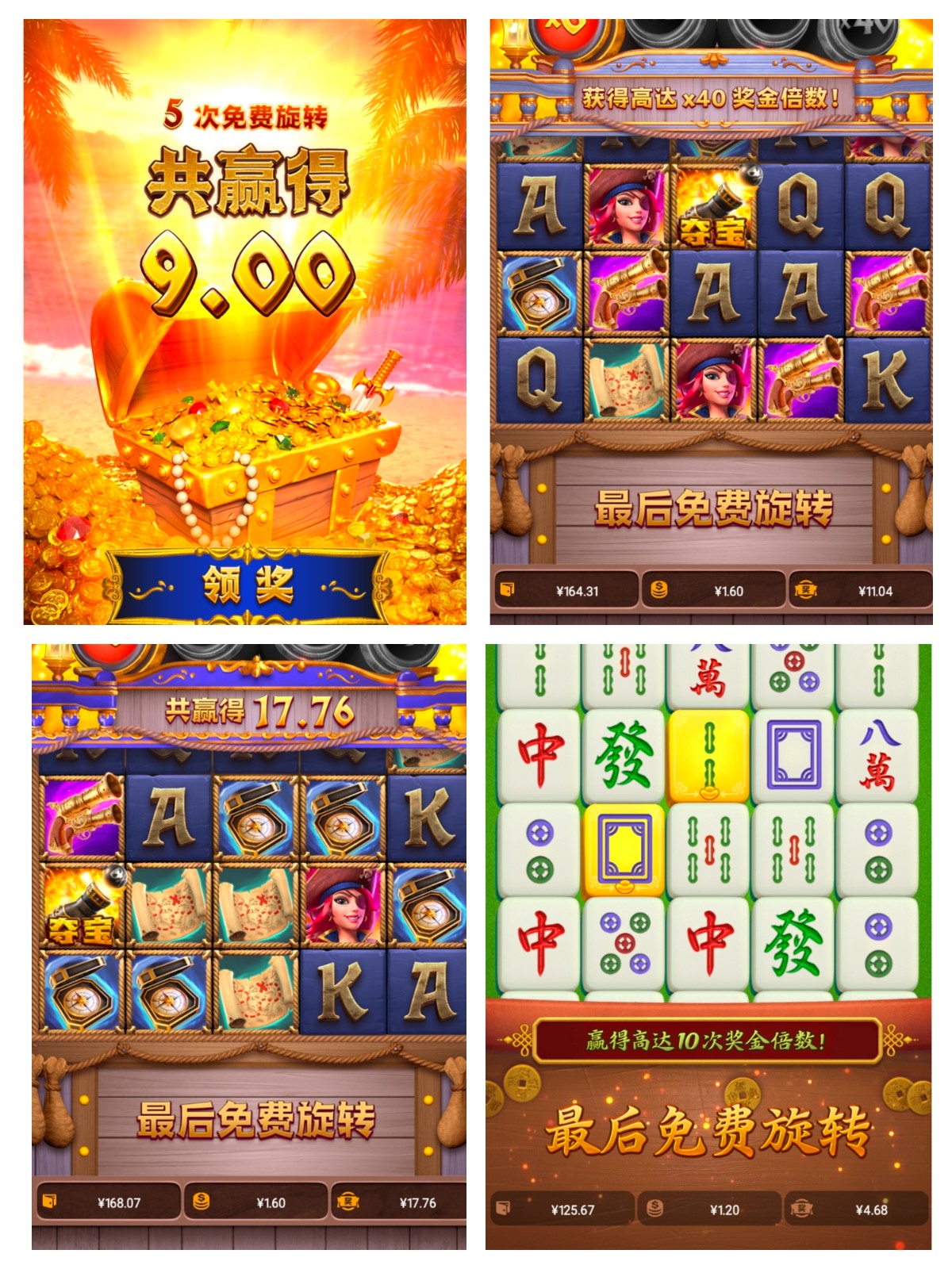 评论图片-彩票走势-彩票技巧-彩票策略网