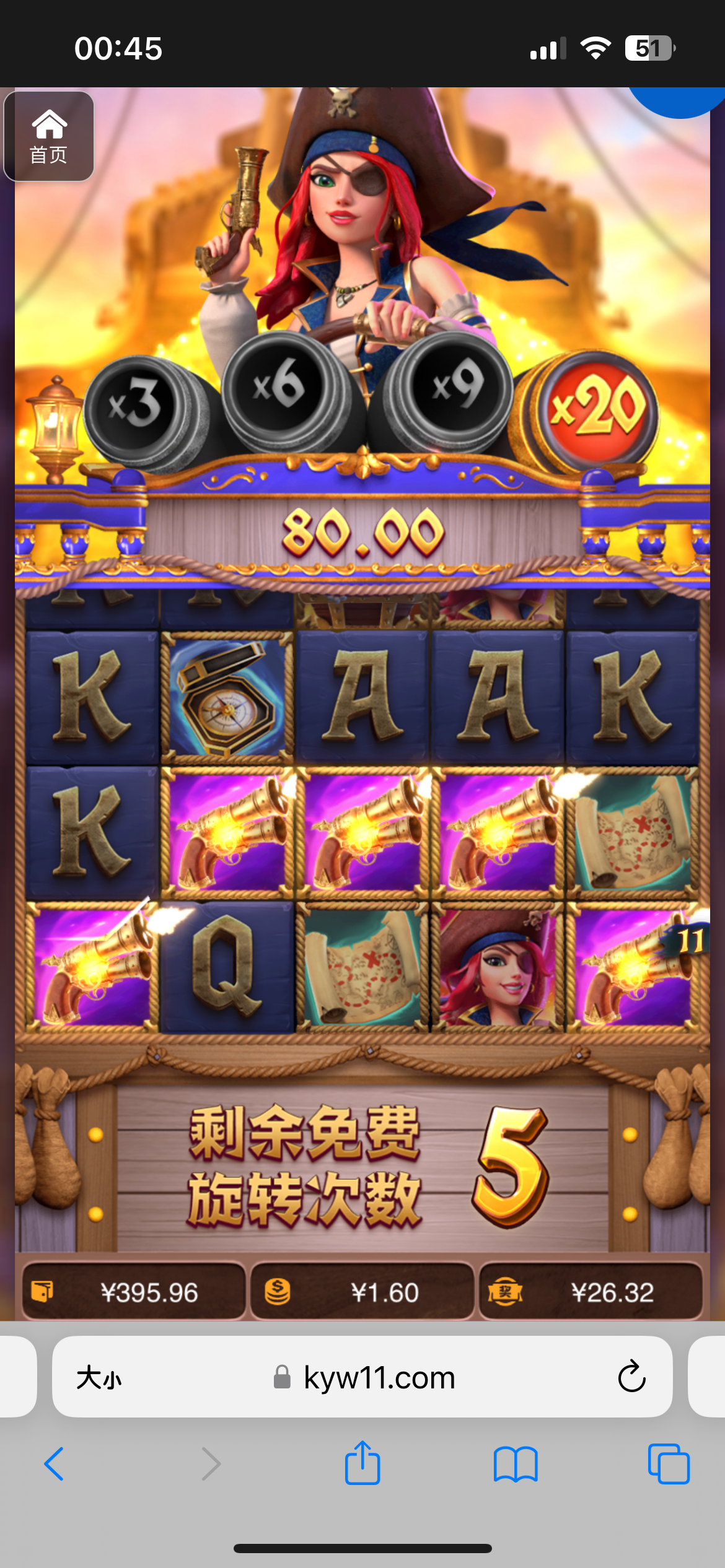 评论图片-彩票走势-彩票技巧-彩票策略网