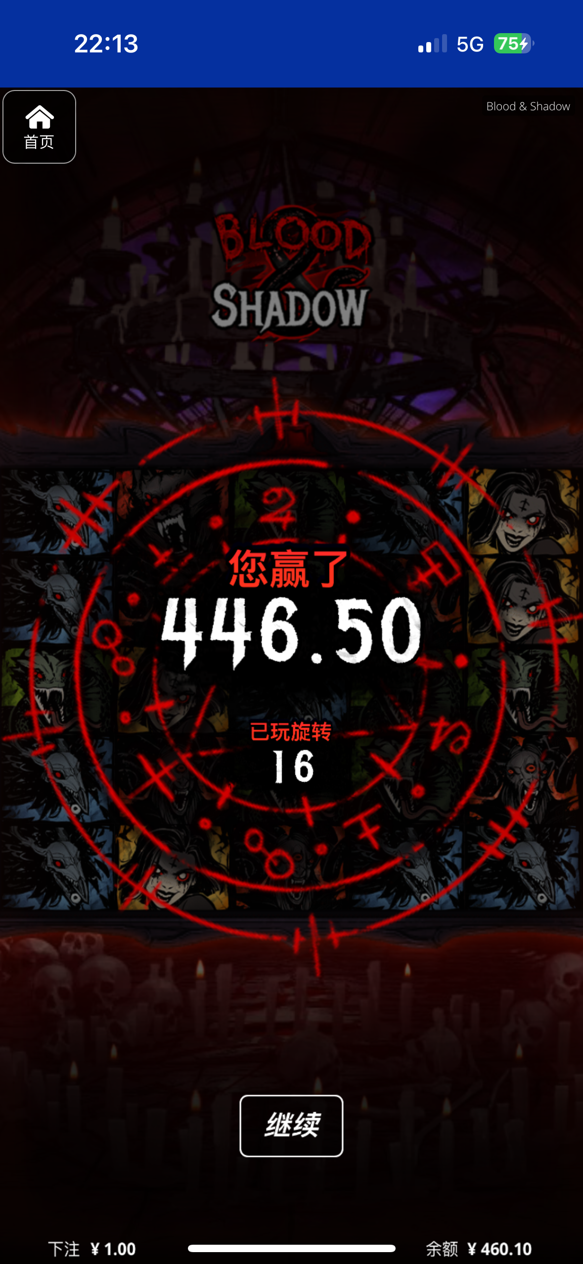 评论图片-彩票走势-彩票技巧-彩票策略网