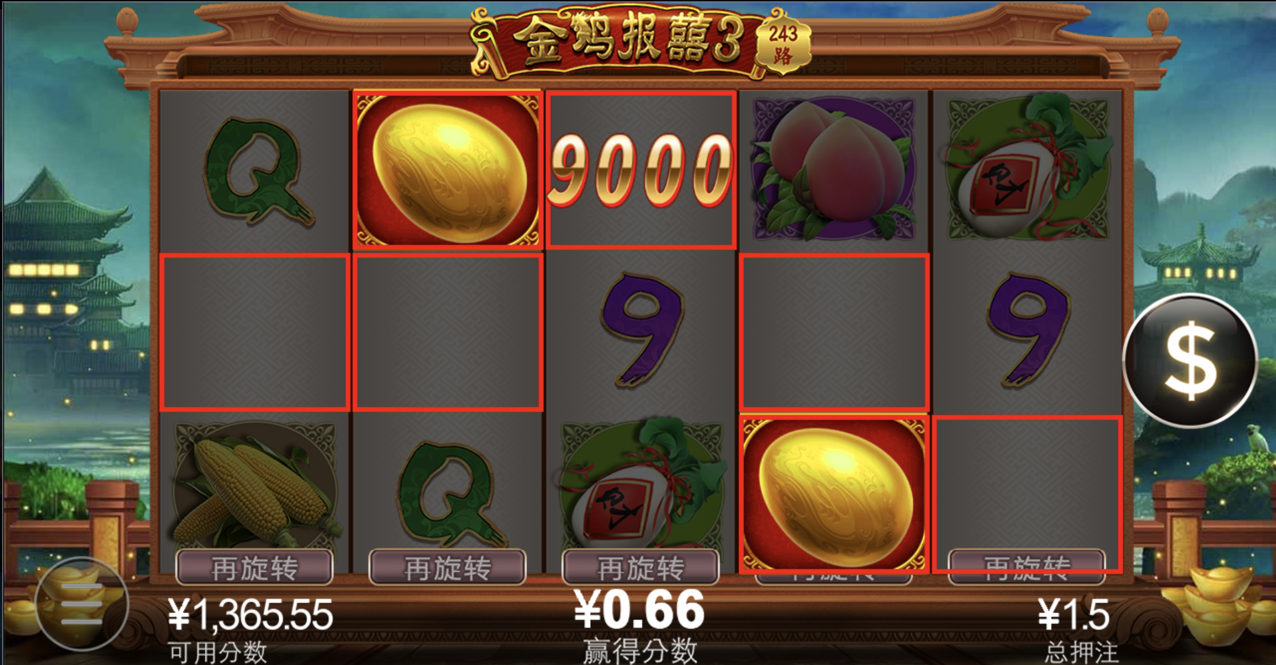 评论图片-彩票走势-彩票技巧-彩票策略网