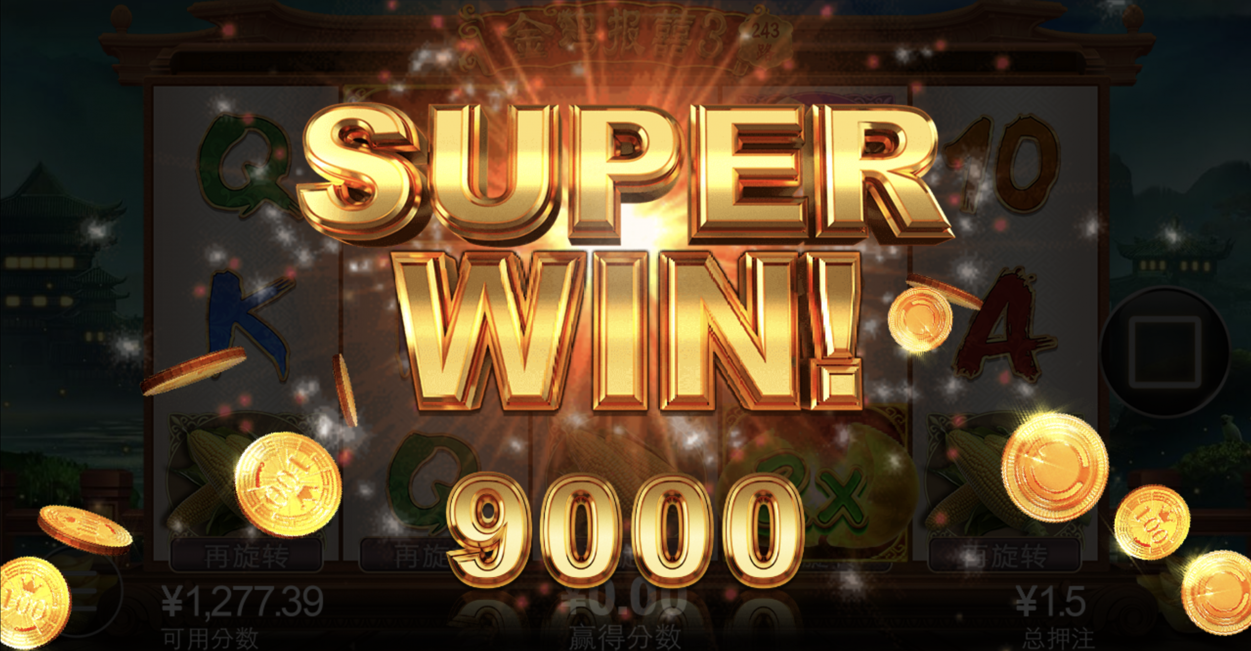 评论图片-彩票走势-彩票技巧-彩票策略网