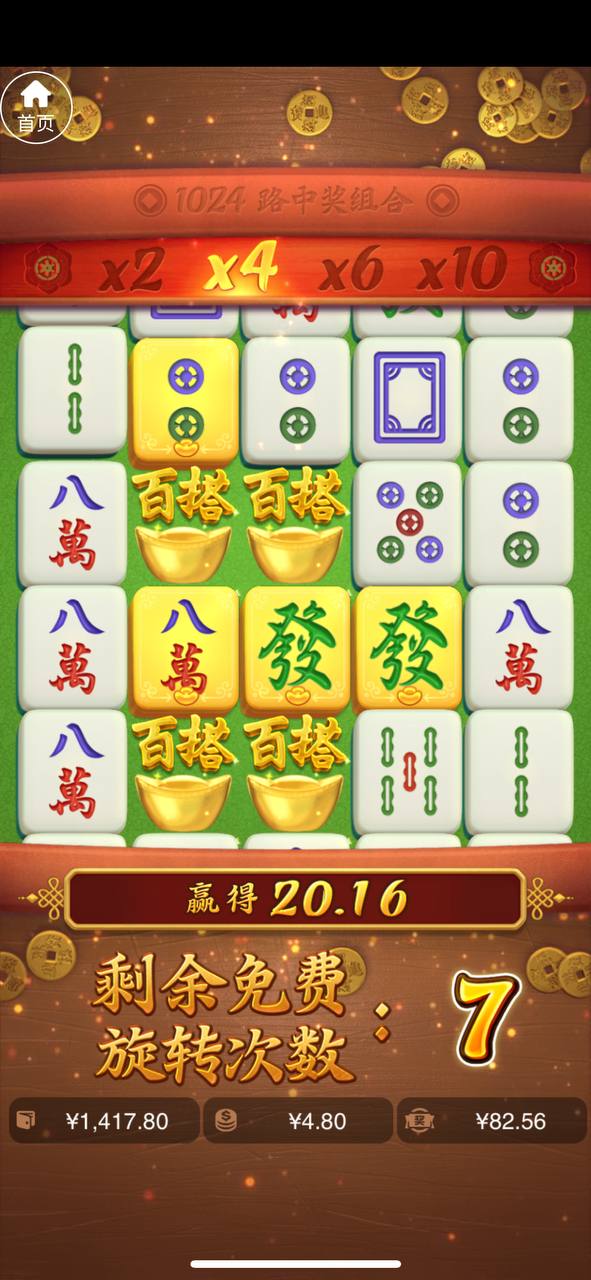 评论图片-彩票走势-彩票技巧-彩票策略网