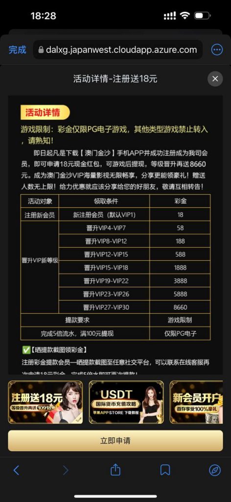 澳门金沙8660 送18-彩票走势-彩票技巧-彩票策略网