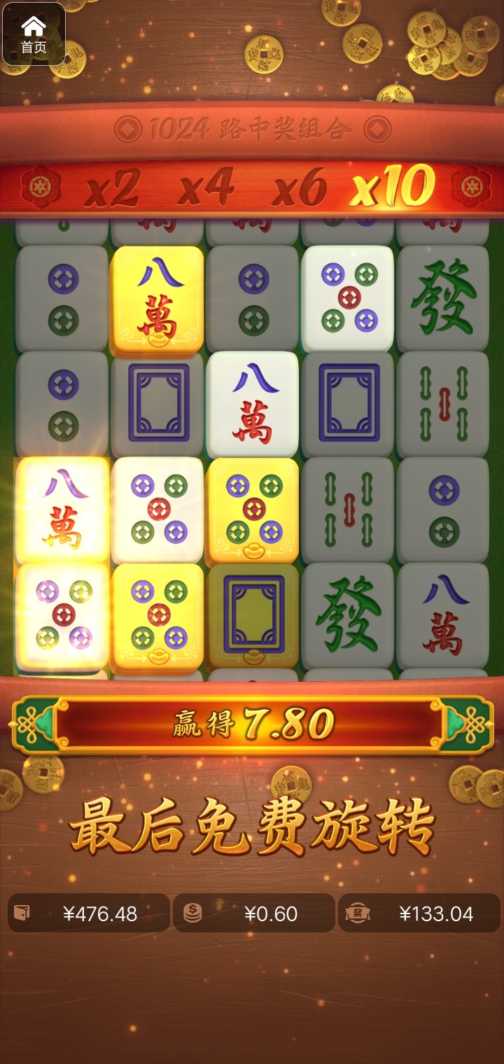 评论图片-彩票走势-彩票技巧-彩票策略网