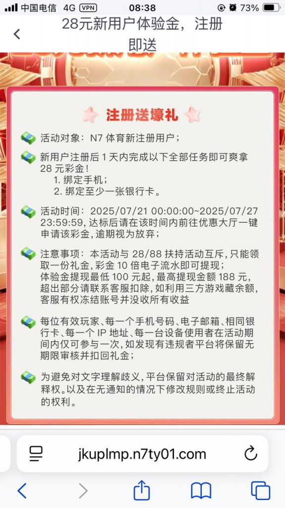 N7注册就送28元-彩票走势-彩票技巧-彩票策略网