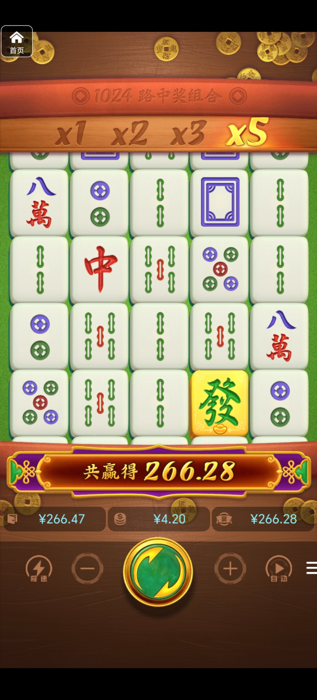 评论图片-彩票走势-彩票技巧-彩票策略网