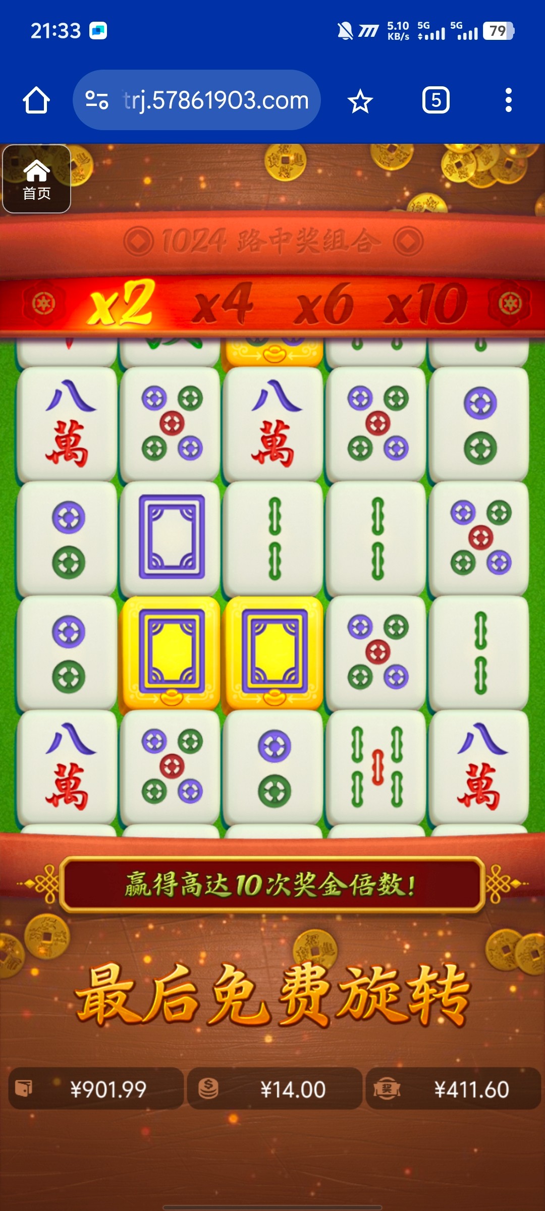 评论图片-彩票走势-彩票技巧-彩票策略网