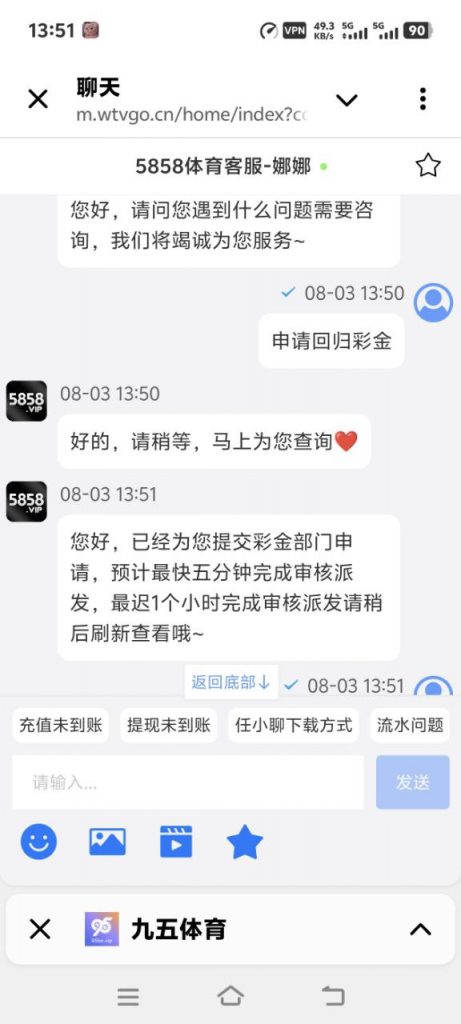 5858体育 回归彩金-彩票走势-彩票技巧-彩票策略网