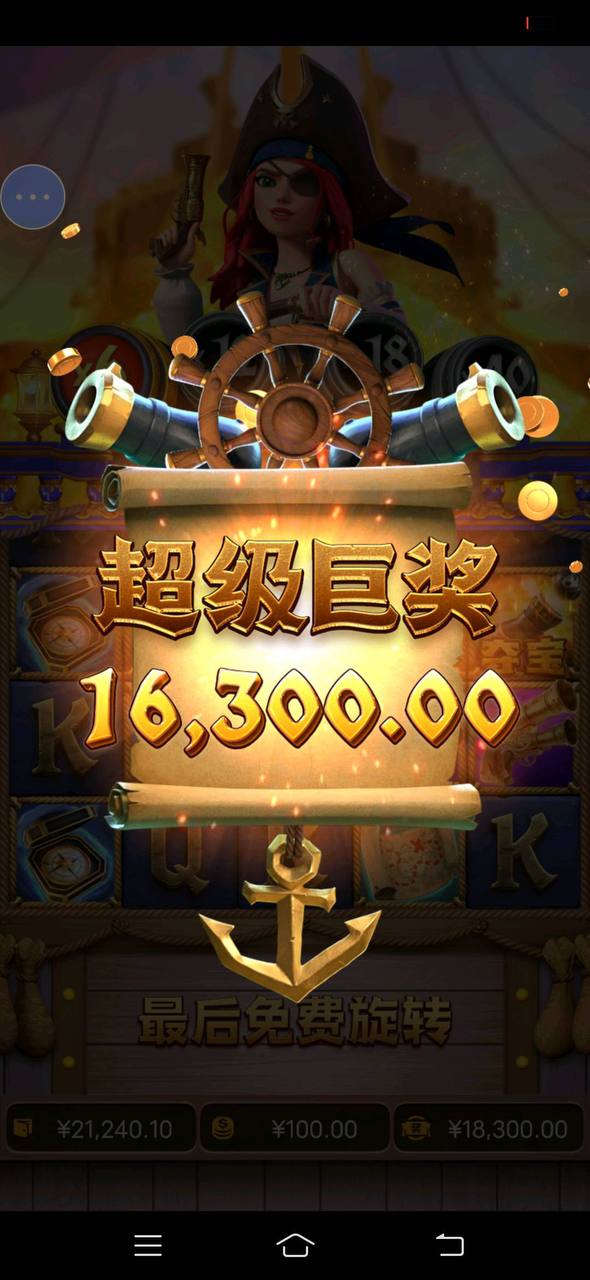 评论图片-彩票走势-彩票技巧-彩票策略网