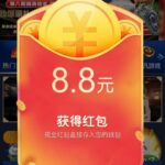 澳门新葡京注册送8.8-彩票走势-彩票技巧-彩票策略网