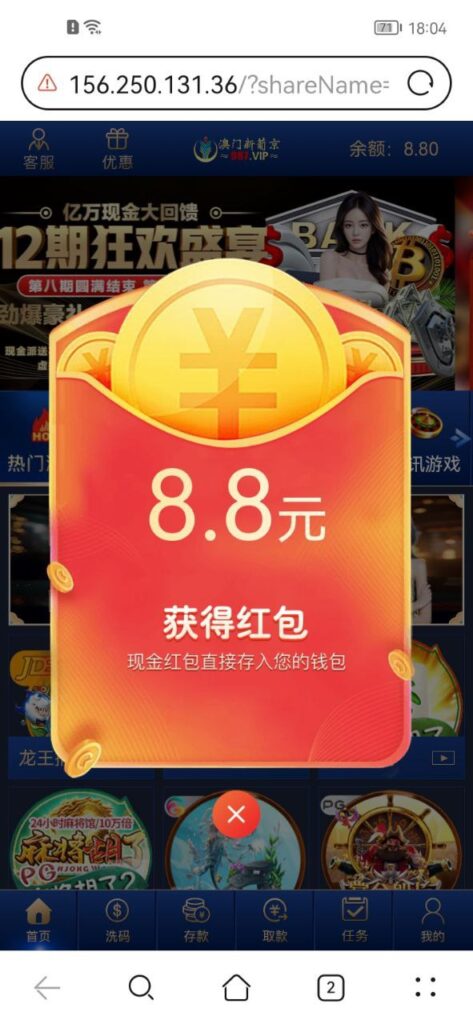 澳门新葡京注册送8.8-彩票走势-彩票技巧-彩票策略网