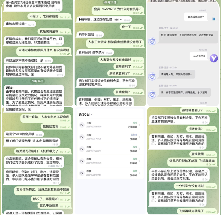黑平台  完美体育-彩票走势-彩票技巧-彩票策略网