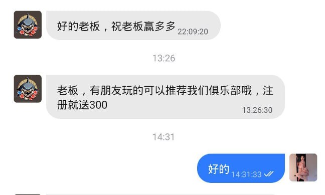 大白鲨俱乐部微扑克 注册送 300-彩票走势-彩票技巧-彩票策略网