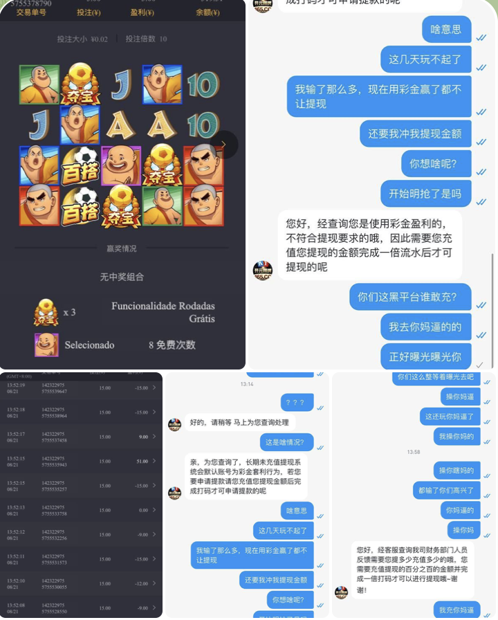 黑平台 165开元棋牌-彩票走势-彩票技巧-彩票策略网