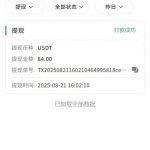 UU来  送38U-888U-彩票走势-彩票技巧-彩票策略网