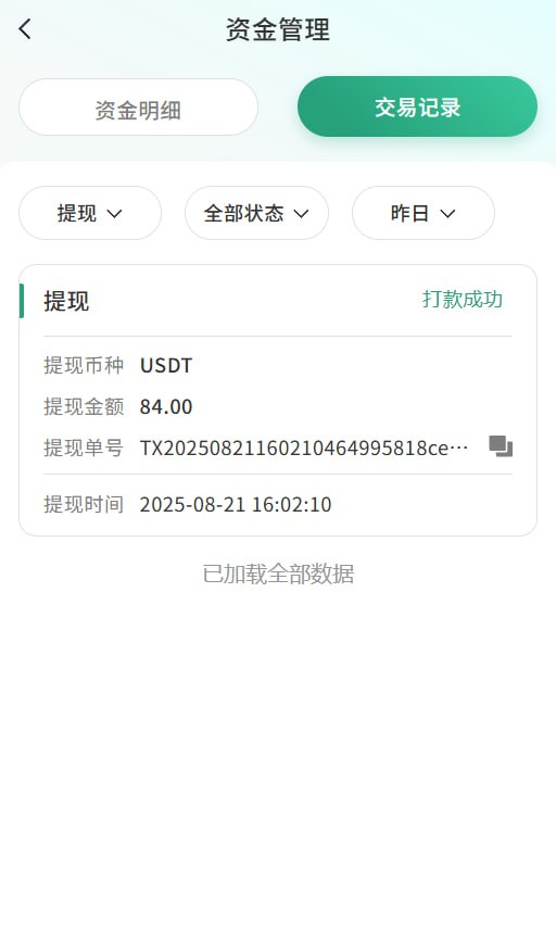 UU来  送38U-888U-彩票走势-彩票技巧-彩票策略网