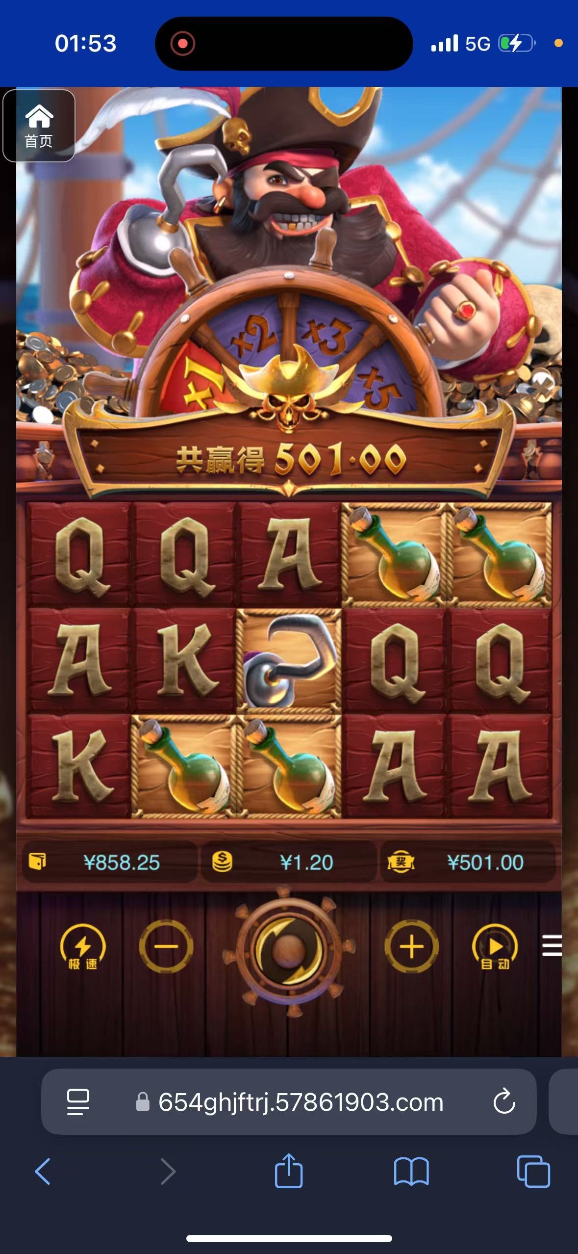 评论图片-彩票走势-彩票技巧-彩票策略网