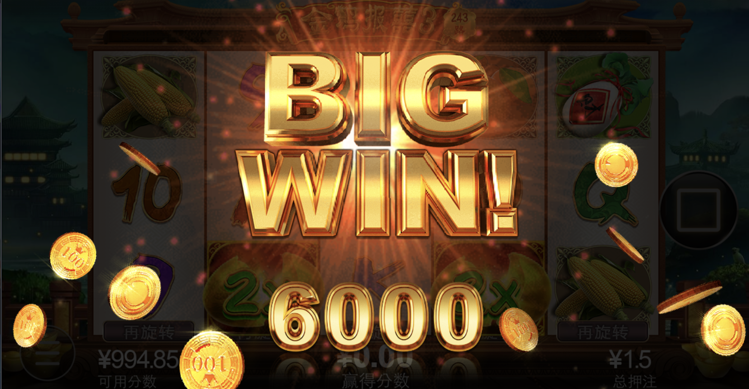 评论图片-彩票走势-彩票技巧-彩票策略网