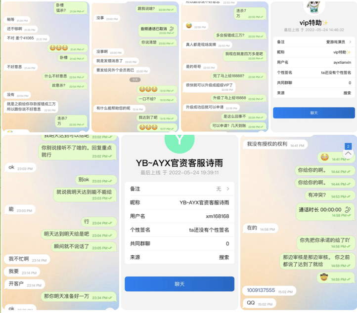 黑台曝光 爱游戏体育-彩票走势-彩票技巧-彩票策略网