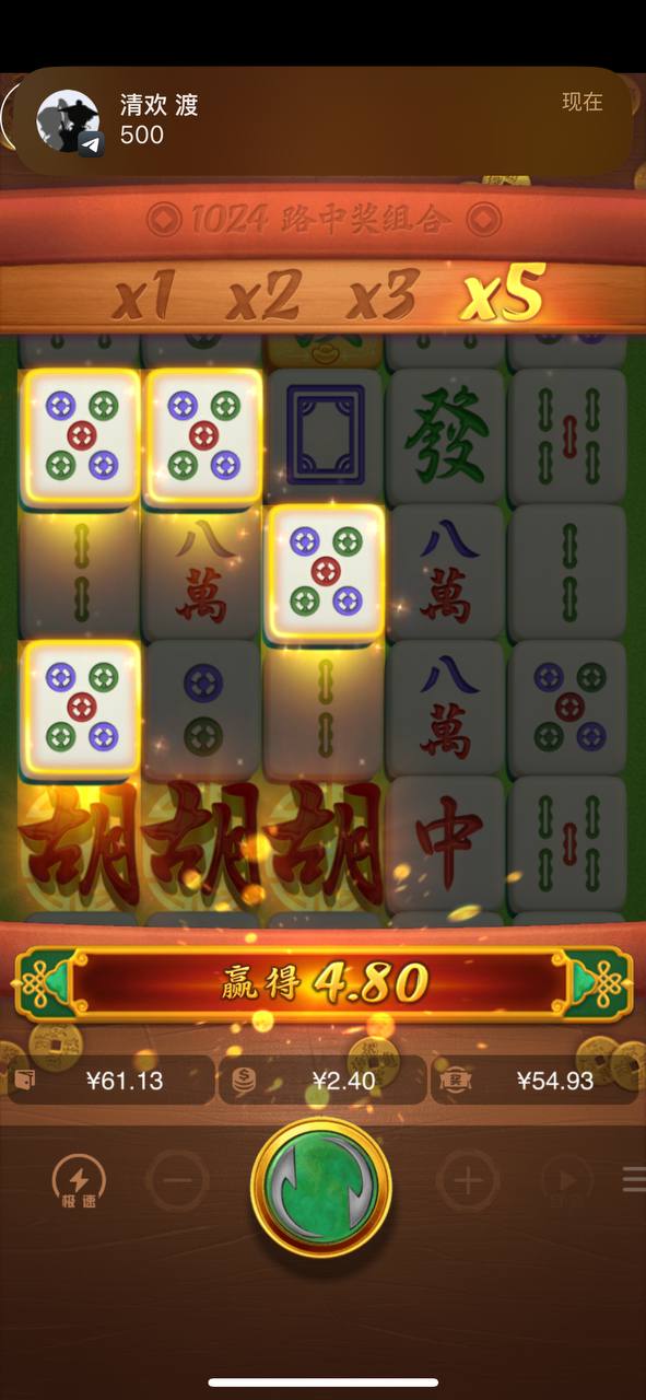 评论图片-彩票走势-彩票技巧-彩票策略网