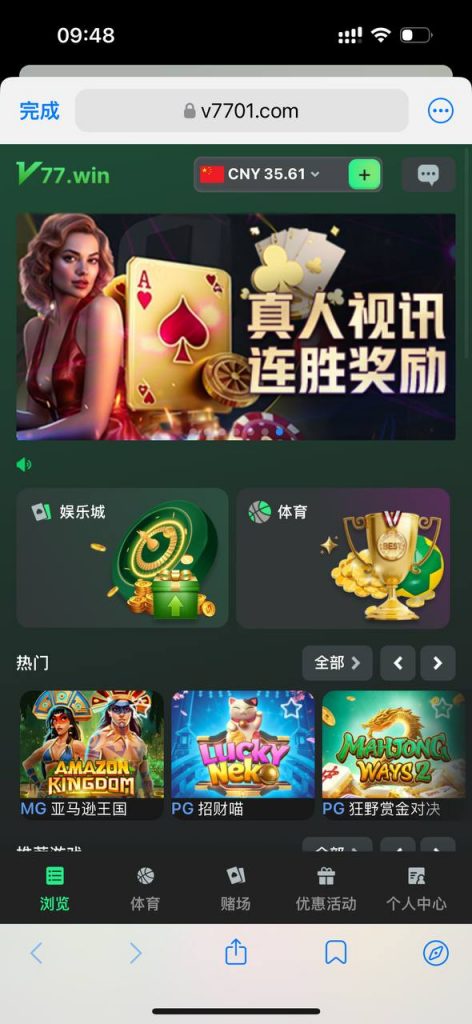 v77       送36元（5usdt）-彩票走势-彩票技巧-彩票策略网