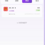 天猫国际注册送38-彩票走势-彩票技巧-彩票策略网