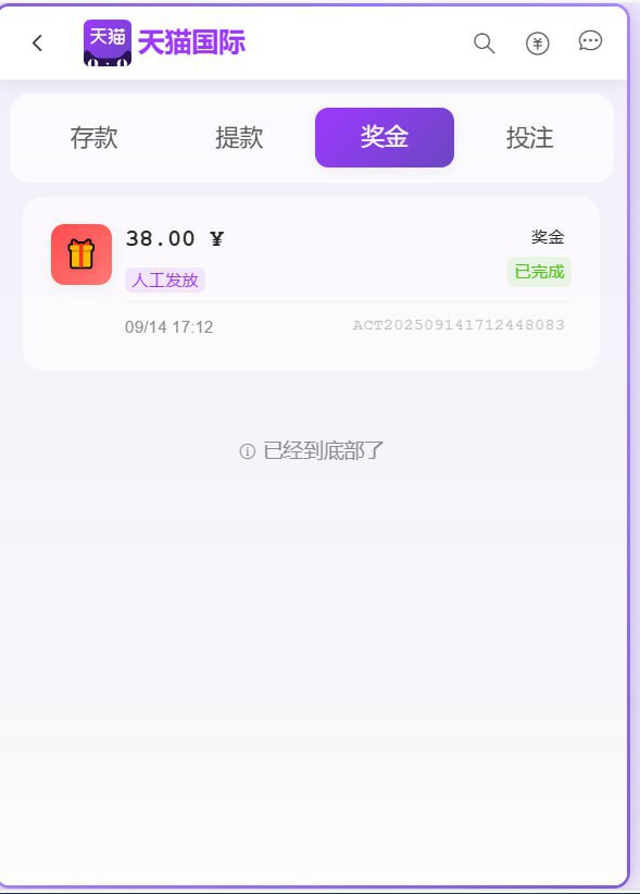 天猫国际注册送38-彩票走势-彩票技巧-彩票策略网