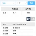 bet365体育 送8-彩票走势-彩票技巧-彩票策略网