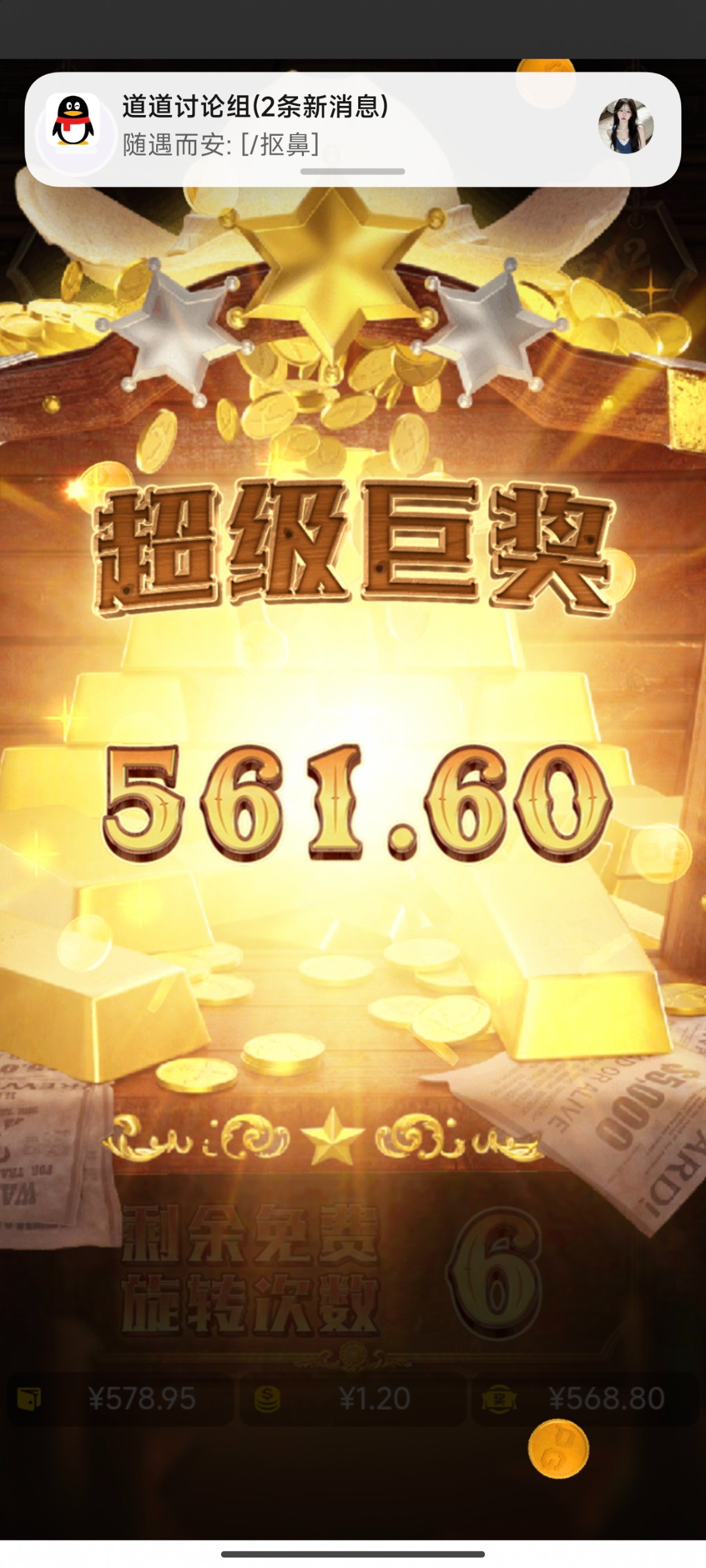 评论图片-彩票走势-彩票技巧-彩票策略网