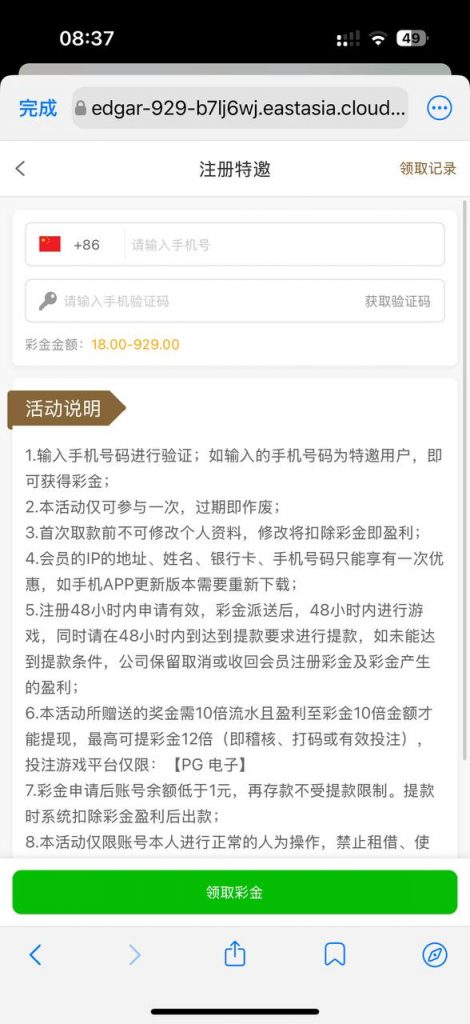 威尼斯人 送18—929-彩票走势-彩票技巧-彩票策略网