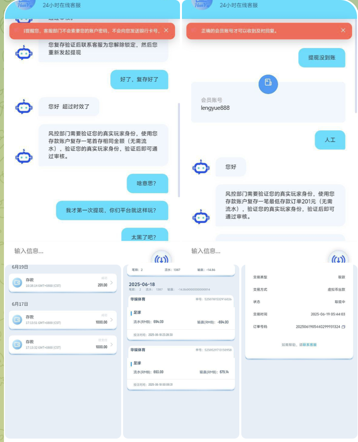 黑平台  华娱体育-彩票走势-彩票技巧-彩票策略网