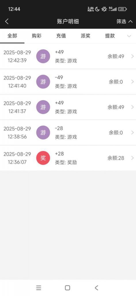 永利高  送28-58-彩票走势-彩票技巧-彩票策略网