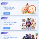 雷火电竞 送抽奖次数-彩票走势-彩票技巧-彩票策略网