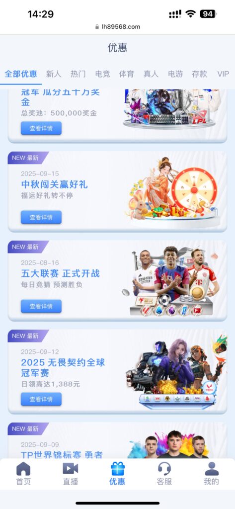雷火电竞 送抽奖次数-彩票走势-彩票技巧-彩票策略网