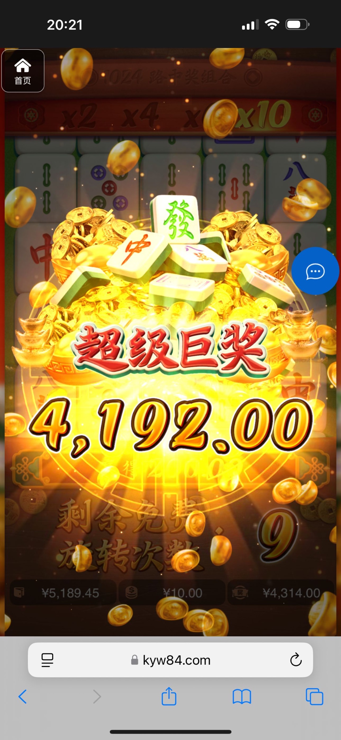 评论图片-彩票走势-彩票技巧-彩票策略网