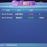 63棋牌注册送4w9-彩票走势-彩票技巧-彩票策略网