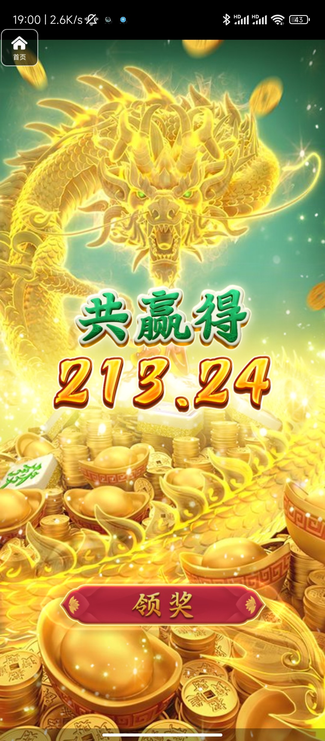 评论图片-彩票走势-彩票技巧-彩票策略网