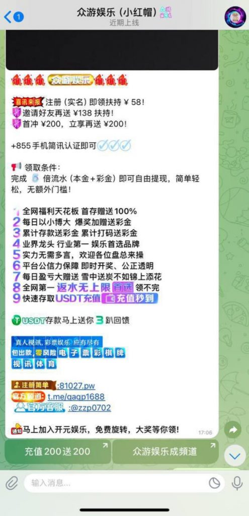 众游娱乐   送58-彩票走势-彩票技巧-彩票策略网