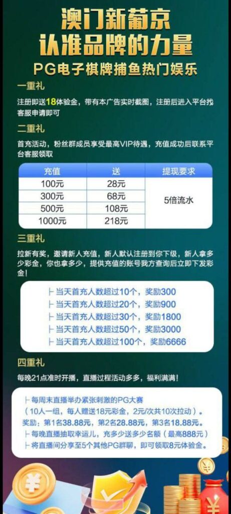 澳门新葡京097送18-彩票走势-彩票技巧-彩票策略网