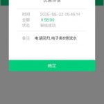 贝斯特 回访送58-彩票走势-彩票技巧-彩票策略网