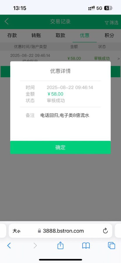 贝斯特 回访送58-彩票走势-彩票技巧-彩票策略网