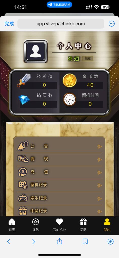 VLGgame 送40-彩票走势-彩票技巧-彩票策略网